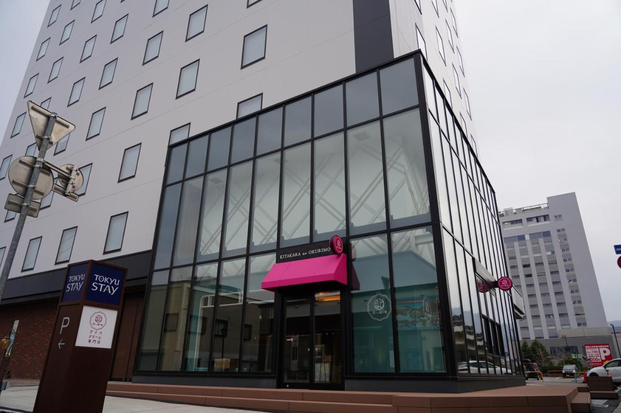 Tokyu Asaichi Akarinoyu Hotel Hakodate