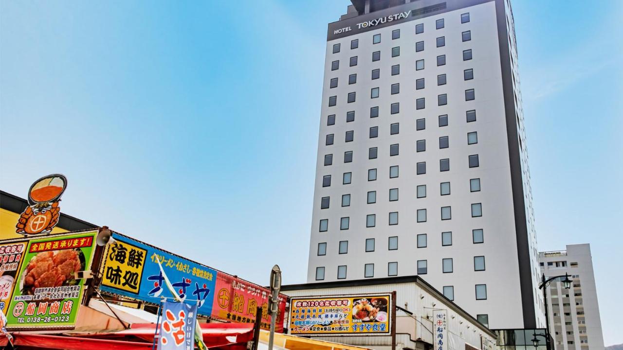Tokyu Asaichi Akarinoyu Hotel 3*